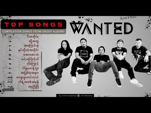 Top Songs - WANTED