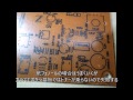 プリント基板の自作