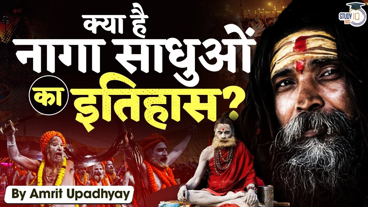 Mahakumbh 2025: Naga Sadhus - The Fierce Warriors of the Holy Gathering