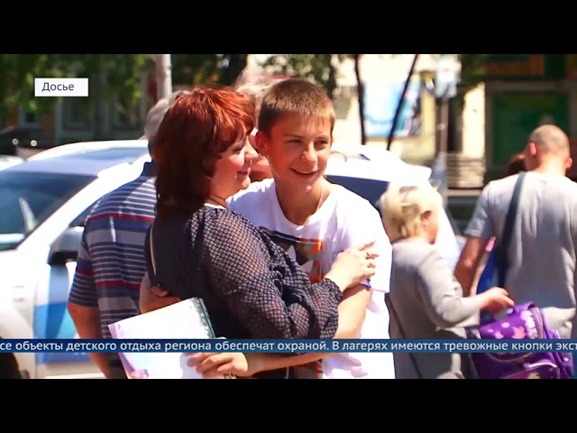 Все детские лагеря в Иркутской области обеспечены охраной