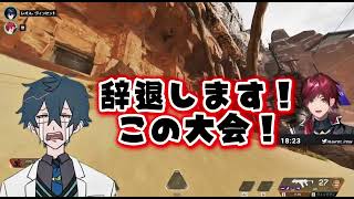 ローレンに逆ギレするレオスww #ローレン #レオス・ヴィンセント #にじさんじ 