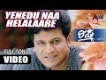 Yenendu Naa Helalaare Video Song Shivarajkumar Vijaya Raghavendra Udit Narayan