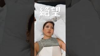 海外旅行中に生理が来た時…  　　 #shorts