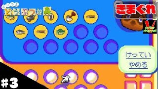 【きまぐれ】おいでよどうぶつの森を皆さんと一緒にやってみた【実況】