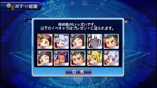 実況パワフルプロ野球 サクセススペシャル_20200824180249