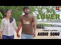 Ezhutha Kadhaiyo | Lover | Audio Song with Tamil Lyrics- Manikandan | Sri Gouri Priya | Sean Roldan