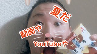 藤田が編集を難しくしてくる