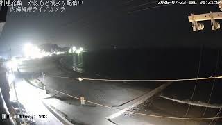 南知多・内海海岸