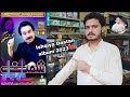 Ishqiya Dastan Album Shaman Ali Mirali New Album 2023 Sikandar Sethar Official
