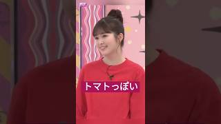 ちっちゃなトマトの彩ちゃん !! [ 小川彩 ] #乃木坂46 #nogizaka46