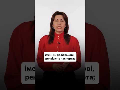 відео прев’ю для Сьогодні 5 грудня закінчується строк подачі повідомлення до ТЦК: коли (не) потрібно подавати