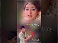 Gangotri Movie Song