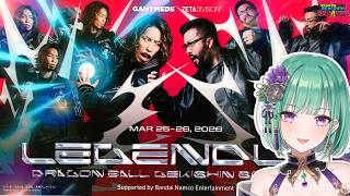 【DRAGON BALL GEKISHIN SQUADRA】 LEGENDUS練習！TEAMベニータいくぞおおおお🔥【ぶいすぽ/八雲べに】