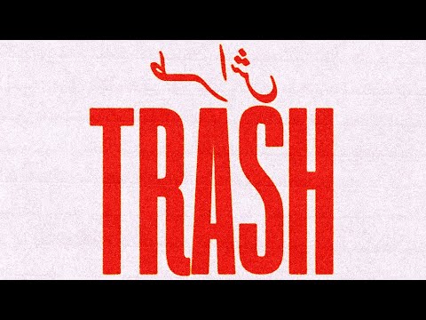 LHAJ - TRASH feat @SmallXOfficial  (Official Music Visualizer) Prod By DEXTER
