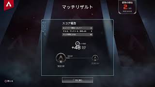 APEX配信＜シルバー帯ソロランク＞