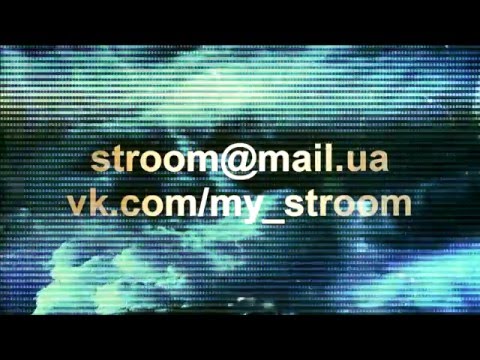 Stroom, відео 5