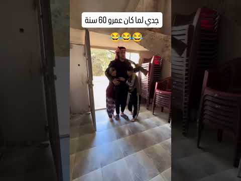 ام فادي 😂😂😂