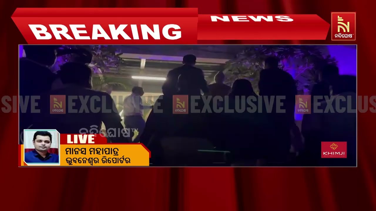 ଭୁବନେଶ୍ୱର ଅବକାରୀ ବିଭାଗ ପକ୍ଷରୁ ବାର ଓ ପବରେ ରେଡ୍