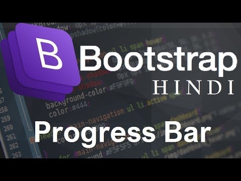 Bootstrap for beginners 13 Progress Bar हिन्दी