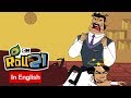 Roll No 21 | Kanishk Ka Plan Fail Compilation 16 (English) | Cartoon Network