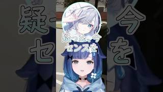 挑戦的な店名を思い付くつむおｗ #ぶいすぽ #切り抜き #ぶいすぽっ #紡木こかげ #花芽すみれ #小森めと #絲依とい #Fast Food Simulator