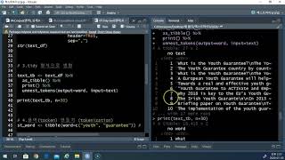 02_05.Tidy text를 이용한 텍스트 마이닝 실습