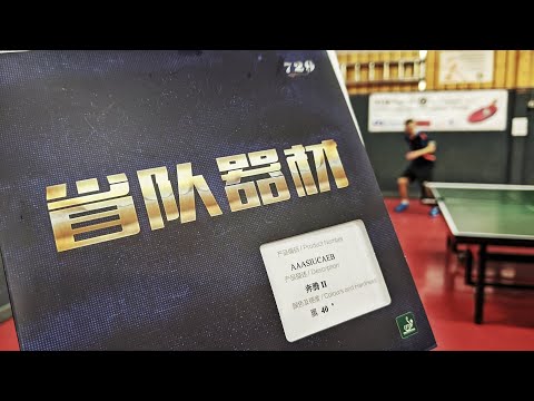 [TT] 729 Friendship Battle II Soft - Hard to stick