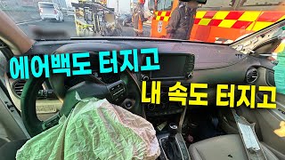 Episode 21227. I'm going crazy. If this is 30% my fault, how should I drive in the future