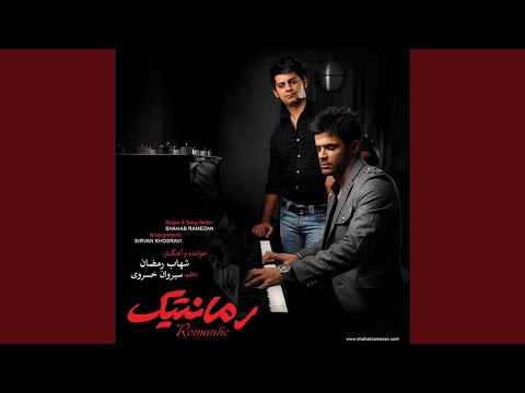 Az Daste To Narahatam