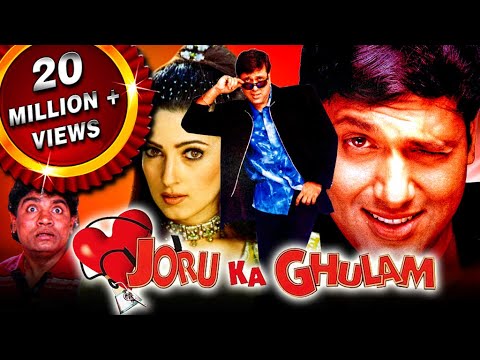 Joru Ka Ghulam -Blockbuster Bollywood Hindi Film| Govinda, Twinkle Khanna, Kader Khan| जोरू का गुलाम