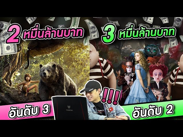 การ์ตูนดิสนีย์