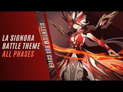 La Signora Battle Theme [All Phases] | RUS cover | Silentium