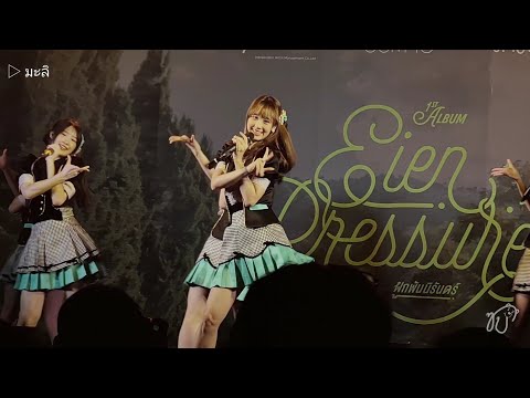 [Fancam] 211120 CGM48 (Sita Focus) - มะลิ (Mali,Jasmine) @ Roadshow Central Si Racha