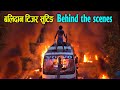 BALIDAN || First Landing || New Nepali Movie || Behind the scenes || सुटिङका दृष्य