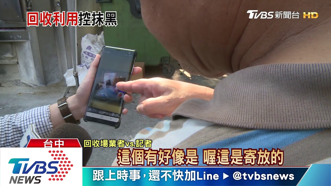 遭控撿丟棄蘭花再拜 祭祀業者:同業毀謗