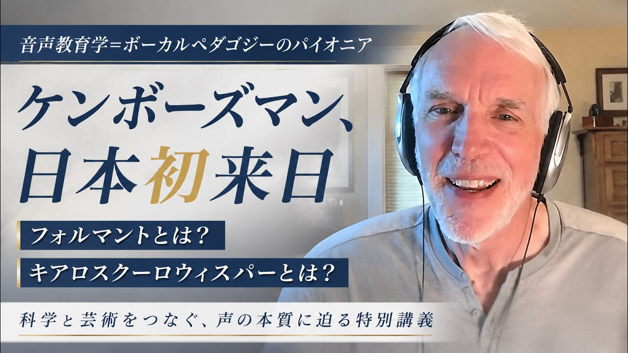 インタビュー動画のサムネイル