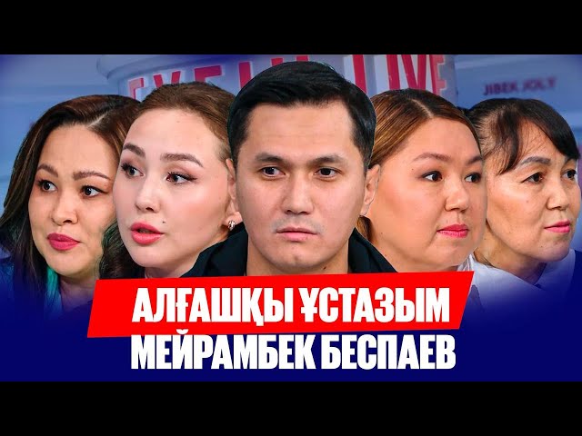 60 жастағы апа шетелге құрт экспорттауда