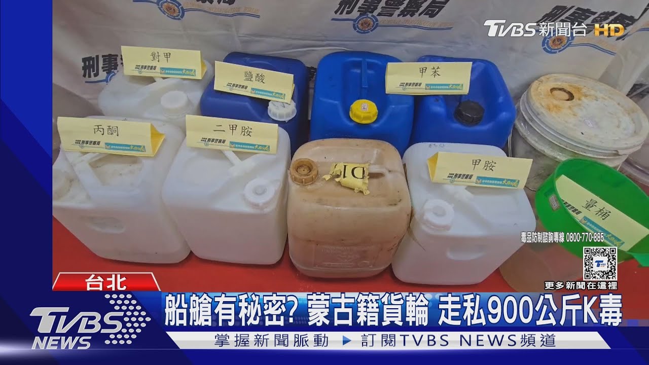 這啥?近1噸毒品海上漂 毒梟丟包躲追緝