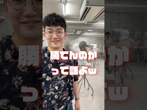 彫刻学科 【名人コン出陣！】小野先生突撃インタビュー(彫刻科代表) #すいどーばた美術学院 #アート #美大受験予備校