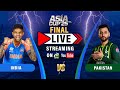 LIVE India Vs Pakistan LIVE Asia Cup 2025 Match Toss Scores Commentary Geo Super