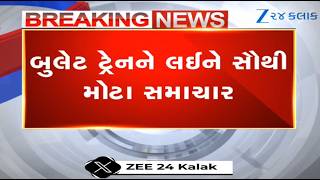 Railway Minister Vaishnaw Announces Completion of First Bullet Train C