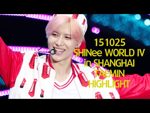 151025 SWC4 in Shanghai TAEMIN highlight