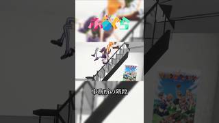事務所の貴重な階段シーン  #ホロライブ #ホロぐら #紫咲シオン #夏色まつり #パヴォリアレイネ #切り抜き #shorts #hololive