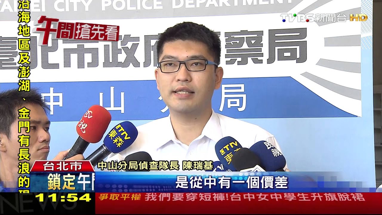 假旅遊真詐騙!陸男來台賣假iPhone 機場遭逮