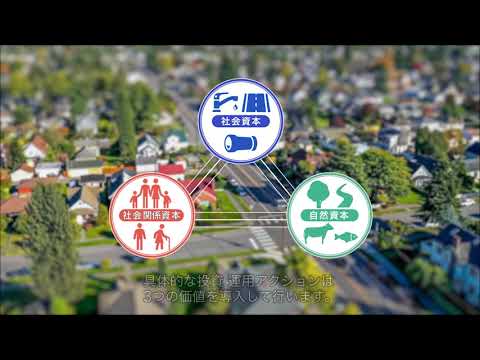 【日立東大ラボ】「ハビタット・イノベーション」プロジェクト「サステナブルな地域社会を創造するインフラマネジメント」提言紹介