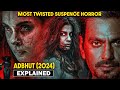 Nawazuddin Siddiqui Horror Adbhut Movie Explained In Hindi Horror Movie Explained In Hindi