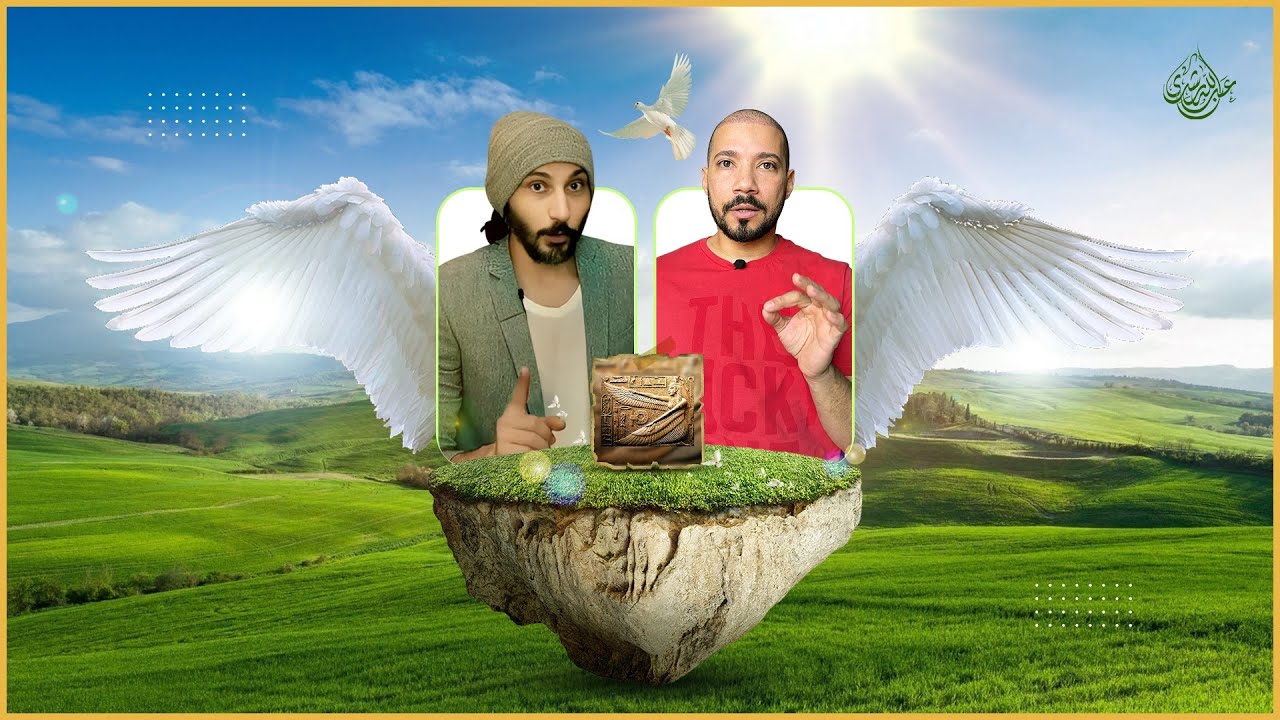 آدم الطيار