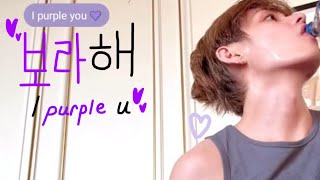 🦋 TAEHYUNG LIVE WEVERSE \LEGENDADO em português  & espanhol  "Está muito calor" 