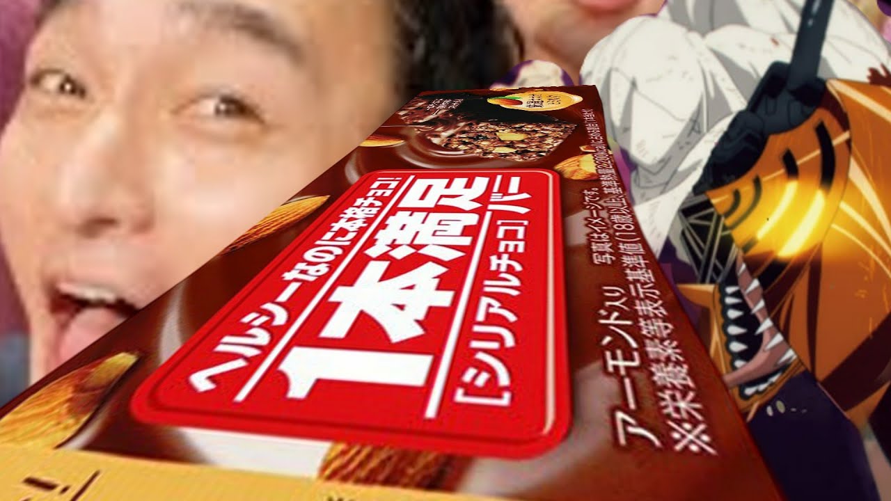 チェンソー満（BOKKU MANNZOKU)