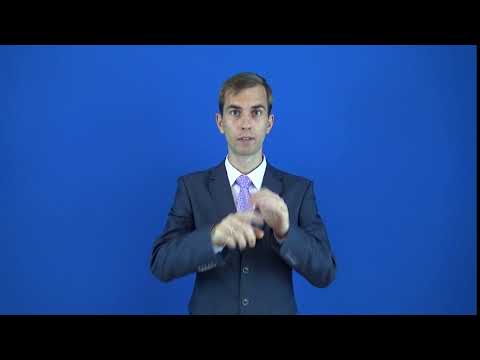 усмотрение